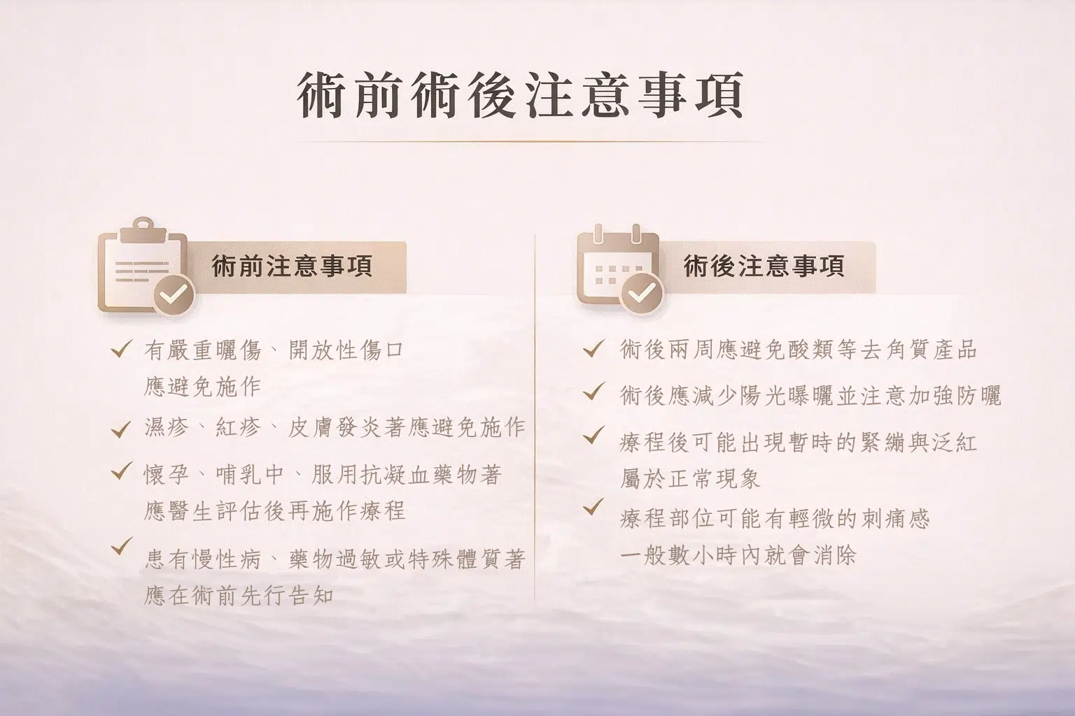 海菲秀