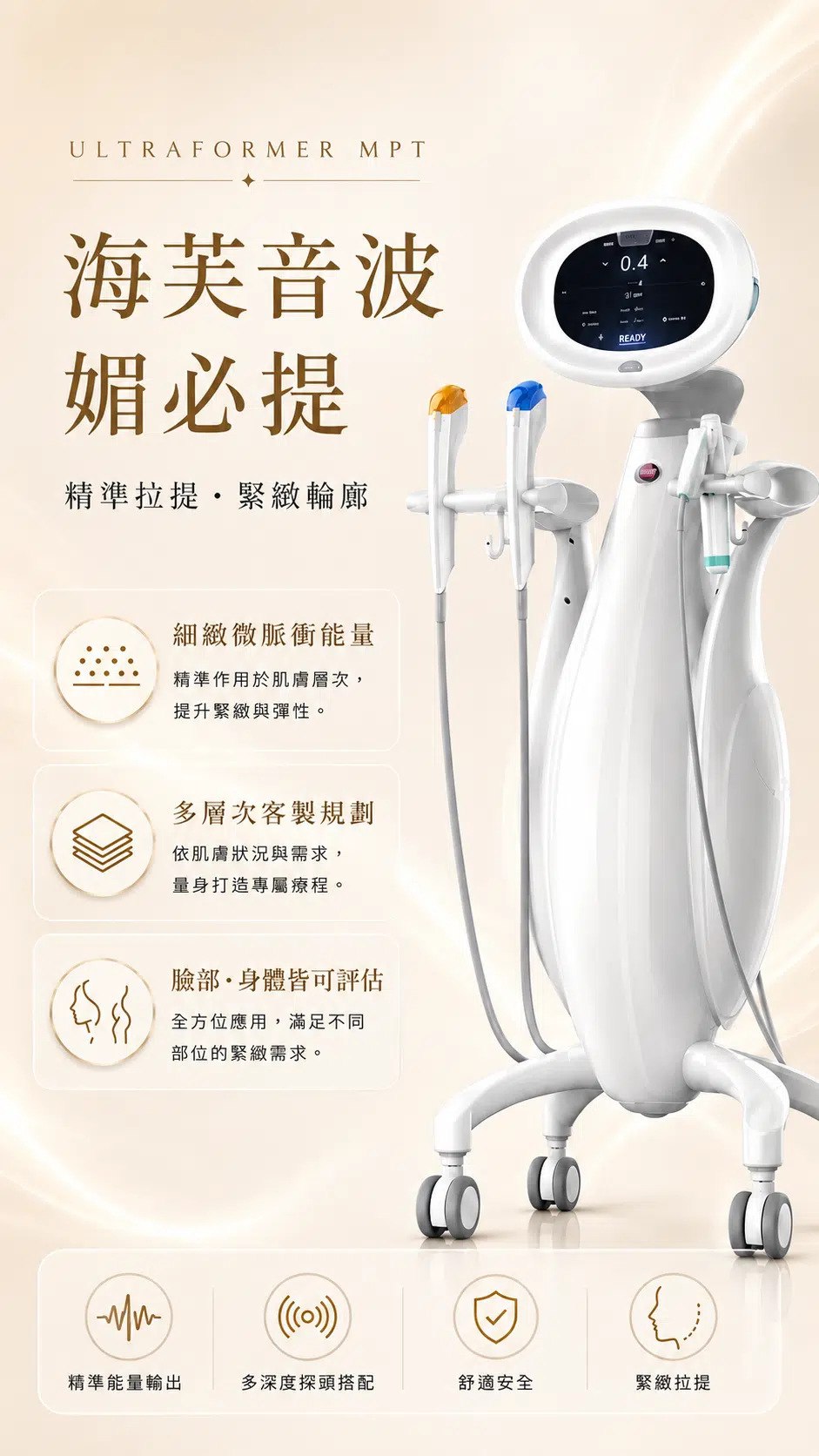 媚必提